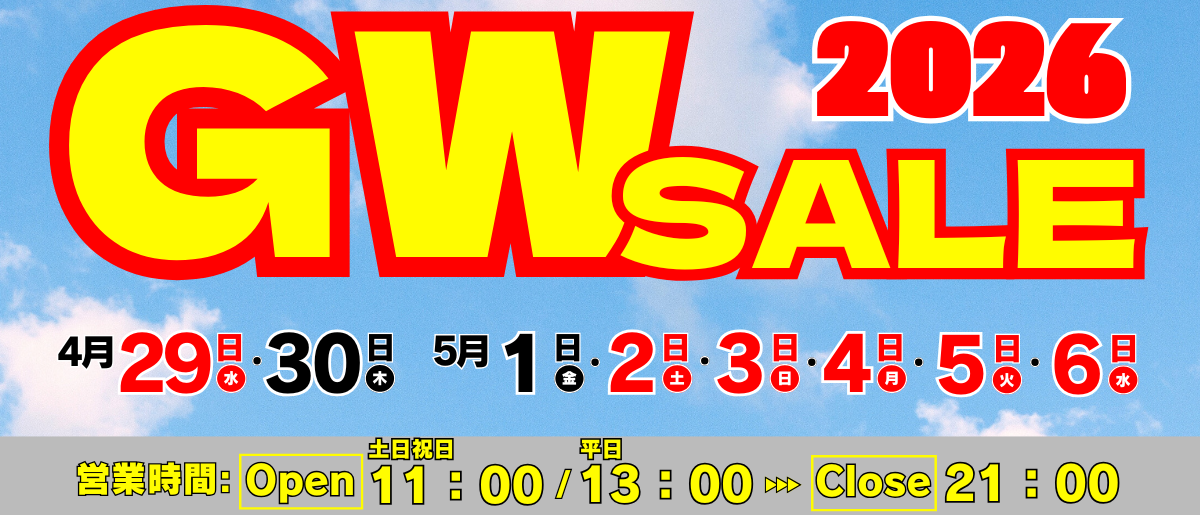 2026年店頭GWイベント